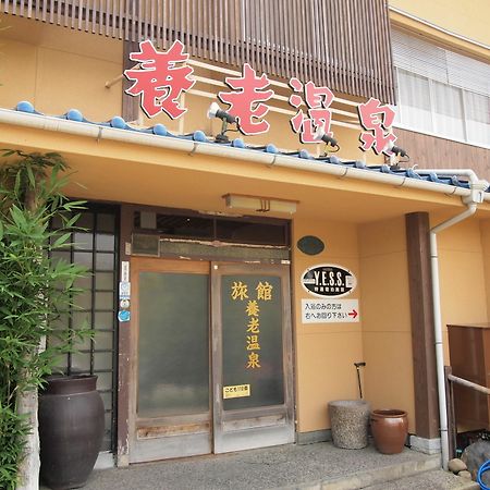 Yourou Onsen Honkan Ономіті Екстер'єр фото