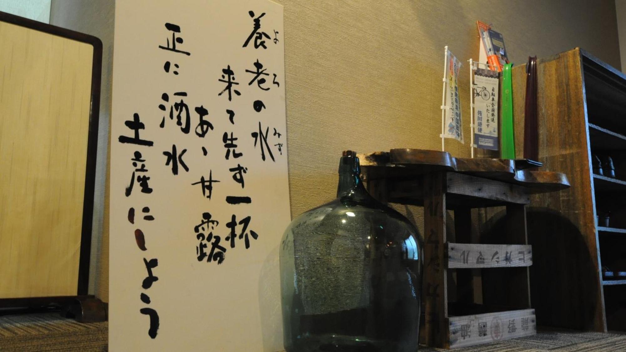 Yourou Onsen Honkan Ономіті Екстер'єр фото