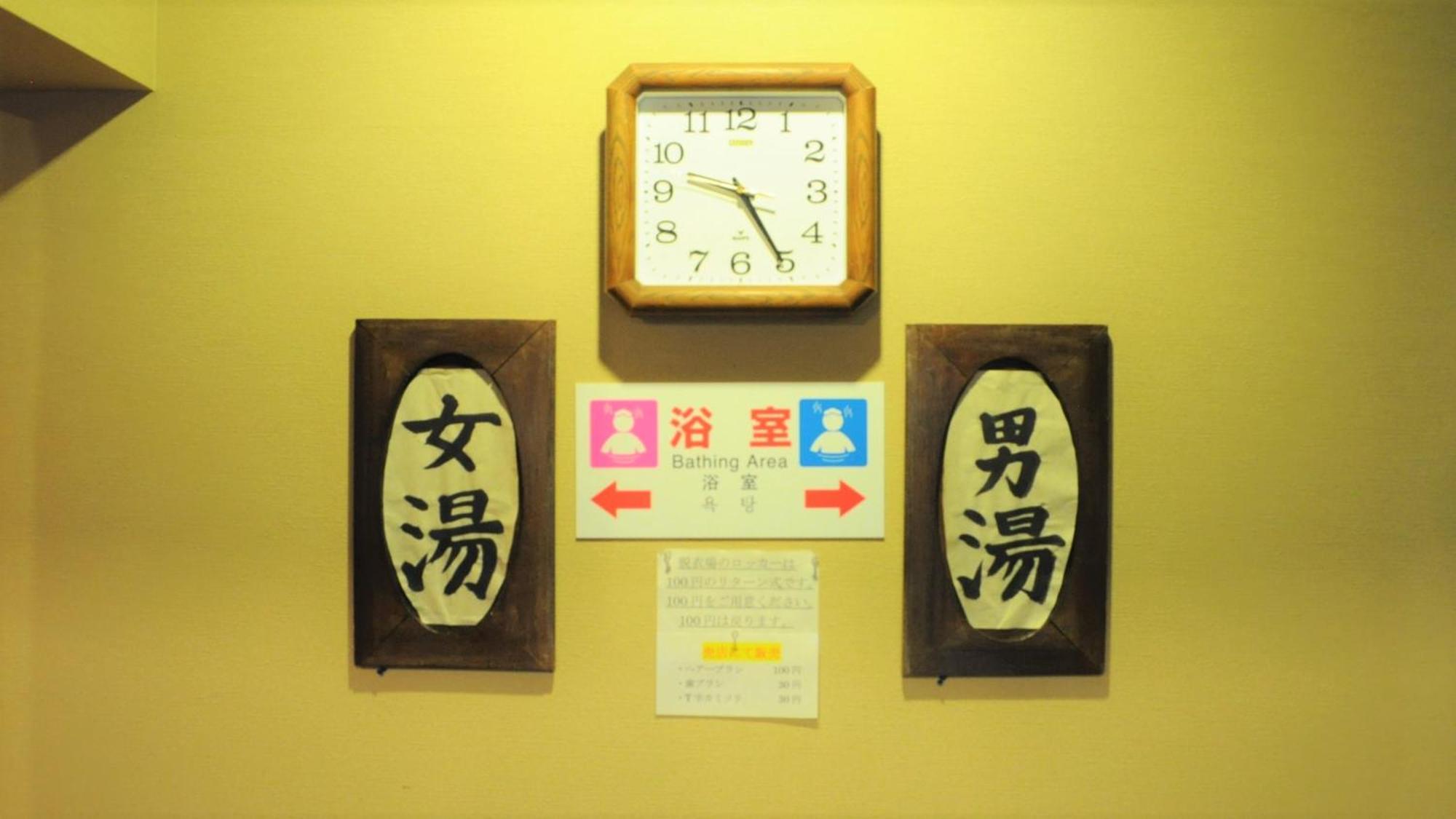 Yourou Onsen Honkan Ономіті Екстер'єр фото