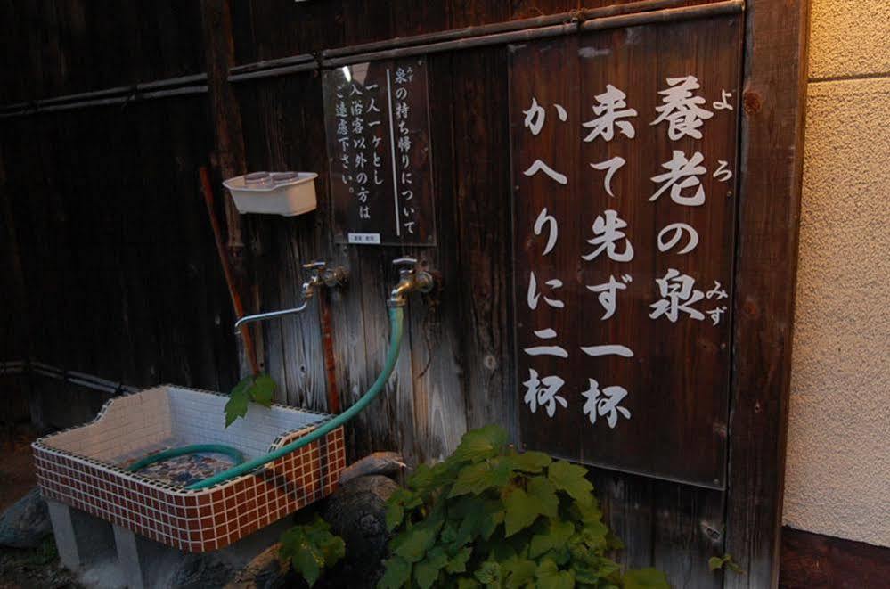 Yourou Onsen Honkan Ономіті Екстер'єр фото